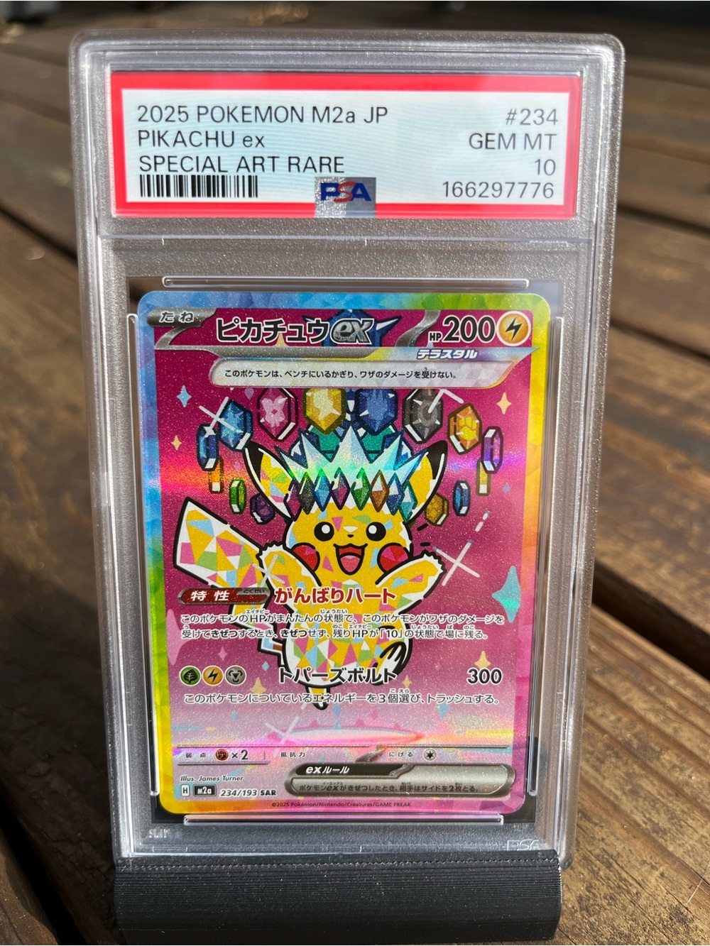 Pokemon Pikachu EX Special Art Rare Card — Pink and Yellow Holographic